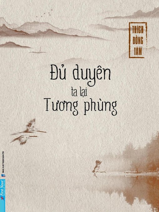 Title details for Đủ Duyên Ta Lại Tương Phùng by Thích Đồng Tâm - Available